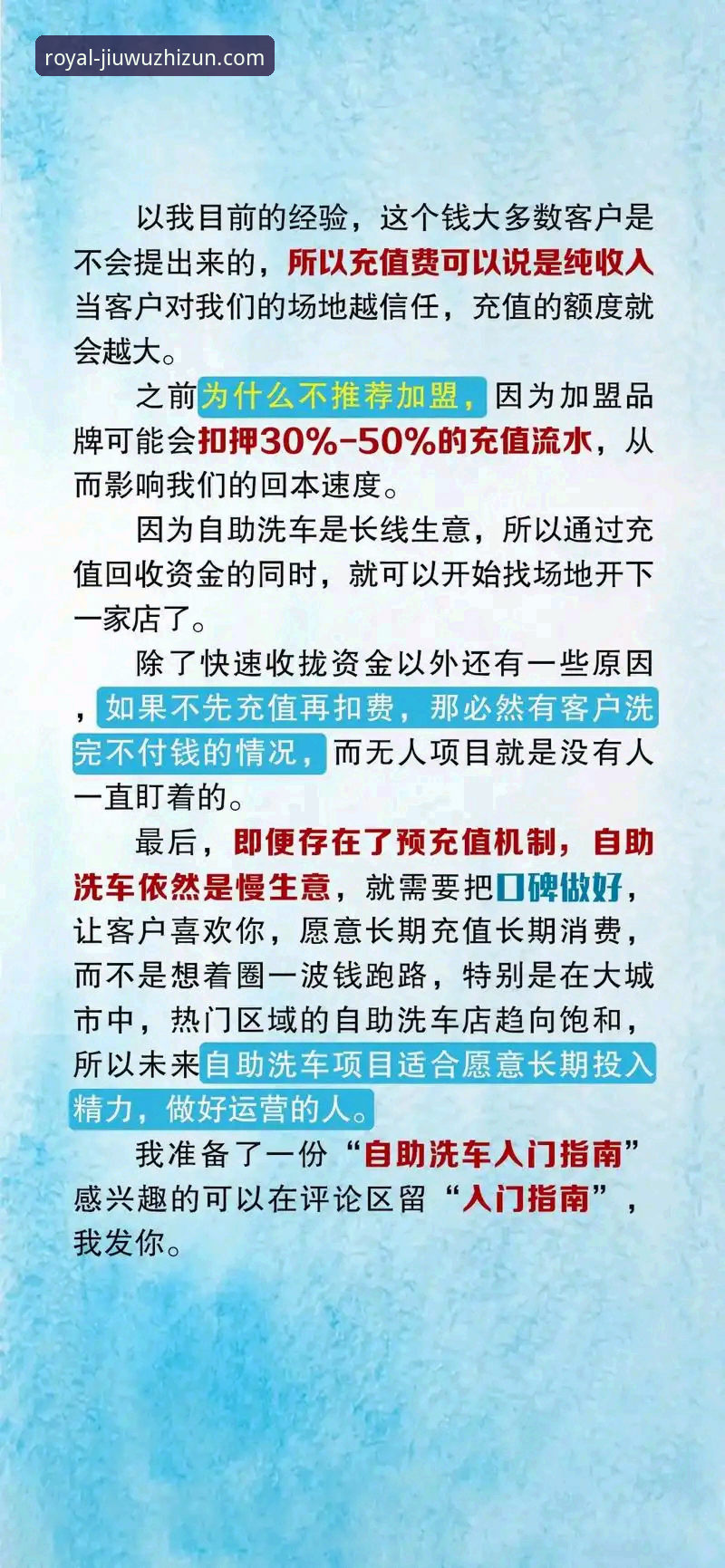 九五至尊官网充值方式选择与使用完整指南