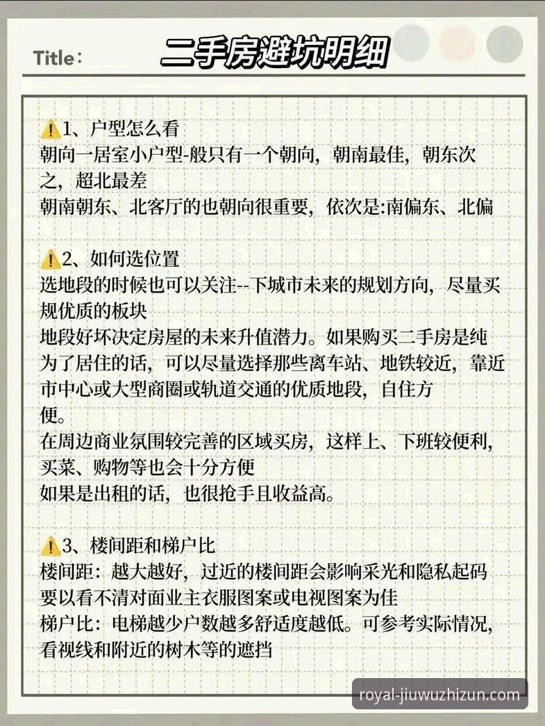 九五至尊游戏平台怎么样？新手全方位体验与避坑指南